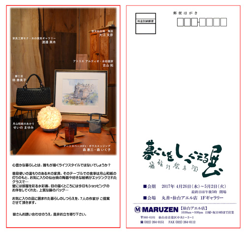 炵炦W